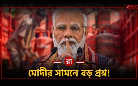 ব্রিগেডে ভিড়, দেশে গ্যাসের দামে আগুন-দায় এড়ানো কি সম্ভব মোদীর?