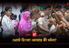 বুথ ছেড়ে লাঞ্চে ব্যস্ত ভোট কর্মীরা! প্রথম দফার ভোটে হামলা ও অনিয়মের অভিযোগে চাপে গণতন্ত্র