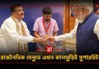 বাংলার ঝালমুড়ি দিল্লিতে, কিন্তু বাংলার সমস্যার সমাধান কোথায়? উঠছে প্রশ্ন