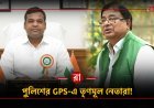 "খেলা হবে" থেকে "জেল হবে"! একে একে জেলে তৃণমূলের দাপুটে নেতা-মন্ত্রীরা