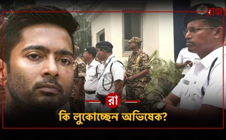 ভবানী ভবনে ঘণ্টার পর ঘণ্টা জেরা! কী খুঁজছে CID?