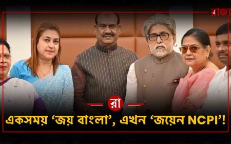 মমতা বন্দ্যোপাধ্যায়ের ৩৯টি সাংসদ, রইলো পরে ১৯!সাংসদ খুঁজতে ম্যাগনিফাইং গ্লাস লাগবে?