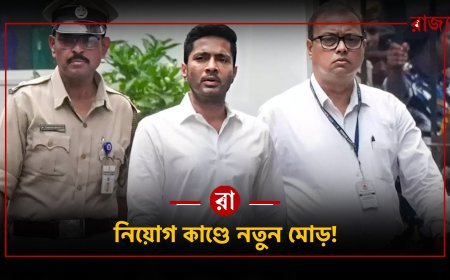 নিয়োগ কেলেঙ্কারির 'মাস্টার ফাইল' কি খুলতে চলেছে?১০০ কোটির গল্পে কার ঘুম উড়ল?