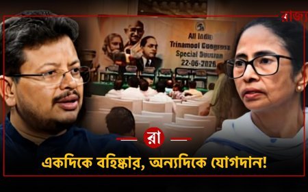 এক এক করে সবাই ওপারে! ঋতব্রত শিবিরে বাড়ছে ভিড়, তৃণমূল কার? লিস্ট দেখে মাথায় হাত কালীঘাটের!