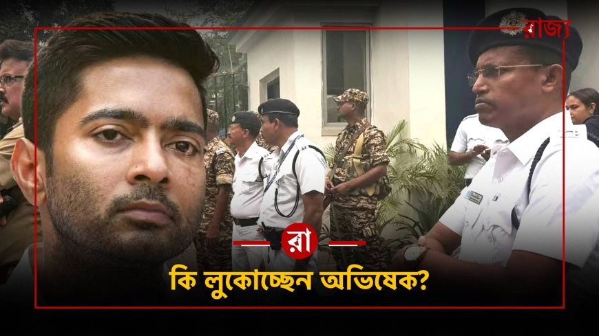 ভবানী ভবনে ঘণ্টার পর ঘণ্টা জেরা! কী খুঁজছে CID?