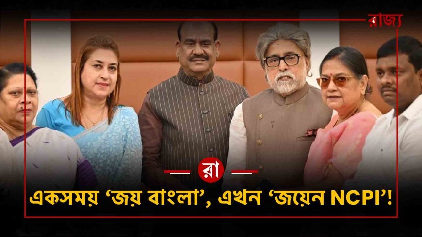 মমতা বন্দ্যোপাধ্যায়ের ৩৯টি সাংসদ, রইলো পরে ১৯!সাংসদ খুঁজতে ম্যাগনিফাইং গ্লাস লাগবে?