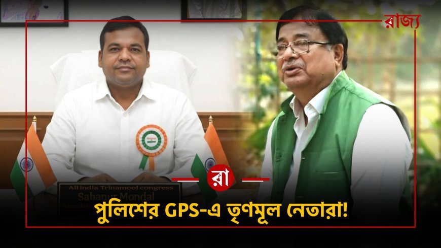 "খেলা হবে" থেকে "জেল হবে"! একে একে জেলে তৃণমূলের দাপুটে নেতা-মন্ত্রীরা