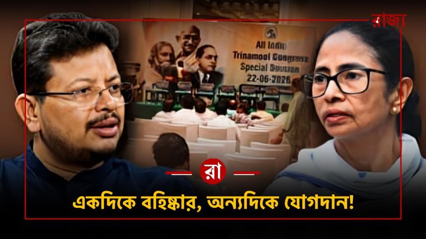 এক এক করে সবাই ওপারে! ঋতব্রত শিবিরে বাড়ছে ভিড়, তৃণমূল কার? লিস্ট দেখে মাথায় হাত কালীঘাটের!