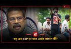 অবশেষে ইস্তফা ধর্মেন্দ্র প্রধানের! NEET আন্দোলনের বড় জয় দাবি CJP-র, তবে এবার সামনে কী? উঠছে প্রশ্ন