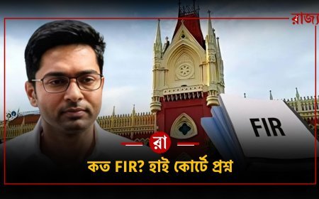 সেবাশ্রয় স্বাস্থ্য শিবির ঘিরে অঙ্গহানির অভিযোগ! অন্যদিকে FIR-এর হিসাব চেয়ে হাই কোর্টে অভিষেক বন্দ্যোপাধ্যায়