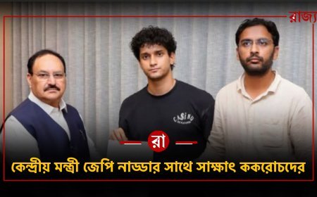নাড্ডার সঙ্গে বৈঠক, আশ্বাসের পর সংসদের সামনে থেকে সরল বিক্ষোভকারীরা! ককরোচ জনতা পার্টির দাবিতে কি নরম হচ্ছে কেন্দ্র?