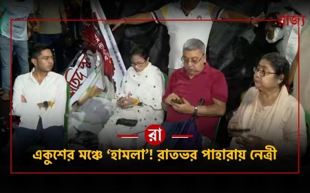 মঞ্চে ভাঙচুরের অভিযোগে রাতভর অবস্থান মমতা বন্দ্যোপাধ্যায়ের! কেন এত উত্তেজনা?