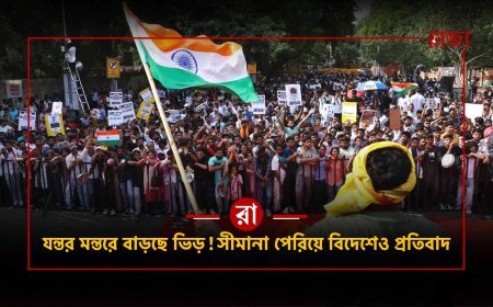 ধর্মেন্দ্র প্রধানের ইস্তফার দাবিতে যন্তর মন্তরে বাড়ছে ভিড়, দিল্লি থেকে বিদেশেও ছড়াল প্রতিবাদ
