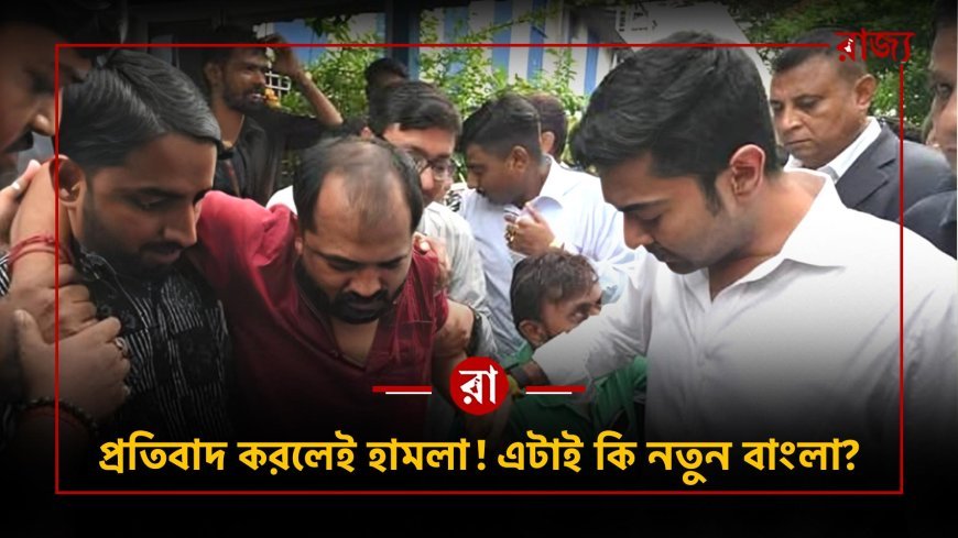তৃণমূলের মিছিলে বিজেপির হামলার অভিযোগের ২৪ ঘণ্টা পরও উত্তপ্ত বাংলা! আজ কী পরিস্থিতি, গ্রেফতার হল কেউ?