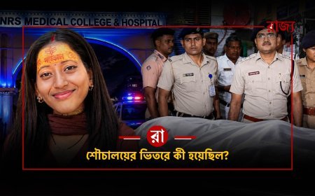 ওষুধের ভায়াল, হাতে ইঞ্জেকশনের দাগ… NRS-এ রুপালির শেষ কয়েক মিনিটে কী ঘটেছিল?