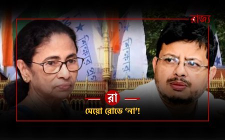 মেয়ো রোডে ‘না’! ২৮ অগস্ট দুই জায়গায় দুই তৃণমূল, বড় নির্দেশ হাই কোর্টের