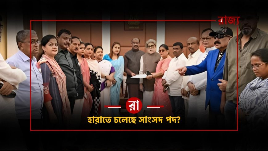 ২০ বিদ্রোহী সাংসদকে ঘিরে সুপ্রিম কোর্টে বড় পদক্ষেপ! এবার কি খারিজ হবে সাংসদপদ?
